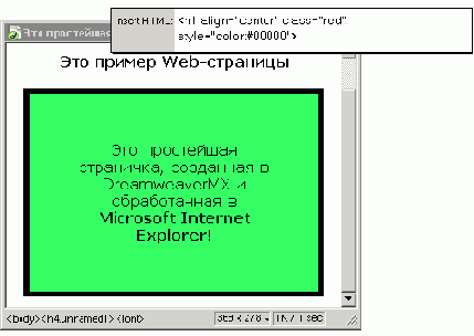  HTML   HTML
