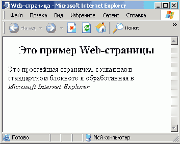  Web