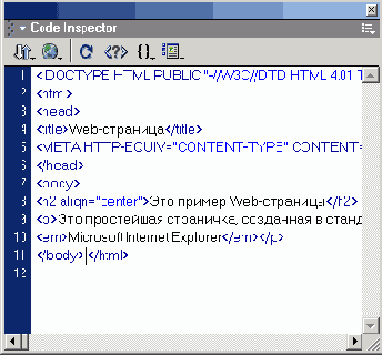  Code Inspector