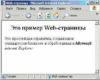  Web