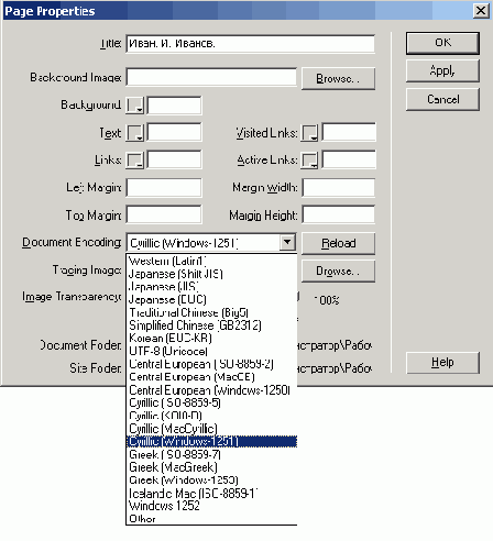   Page Properties