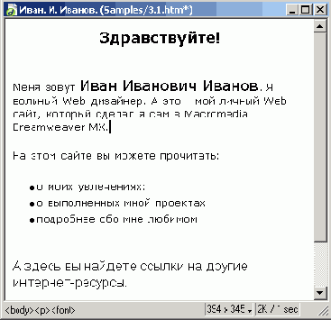 Web   